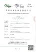 LA CHINE HongTai Office Accessories Ltd certifications